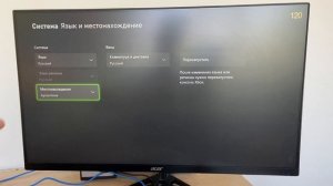 Cкачал игру - нет русского языка. Простое решение.