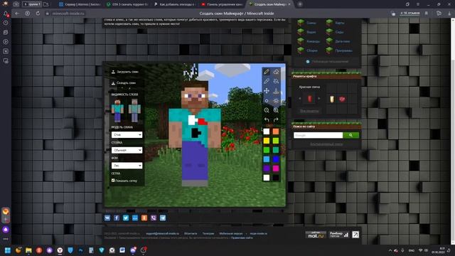 Гайд: как нарисовать свой скин в майнкрафт. смотреть онлайн