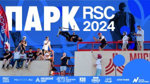 ПАРК / Чемпионат России по самокату 2024