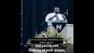 ИГРА НЕ ОКОНЧЕНА, ПОКА ТЫ НЕ ОДЕРЖАЛ ПОБЕДУ || IT'S NOT OVER UNTIL YOU WIN (Les Brown) рус.субтитры