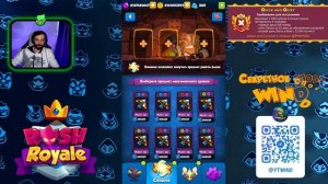 Гайд по крафту Эпических предметов. Rush Royale
