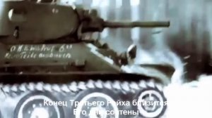 Шеведская группа Сабатон поет о героизме русских солдат.