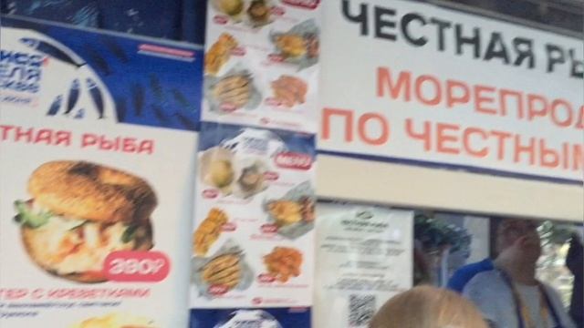 Фестиваль еды "Рыбные Недели в Москве "на Манежной площади/Фестивали в Москве/Прогулки по Москве