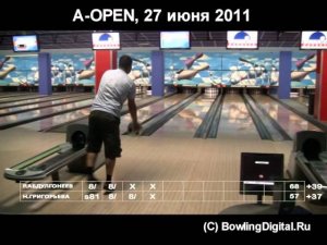 A-OPEN, финал 27 июня 2011