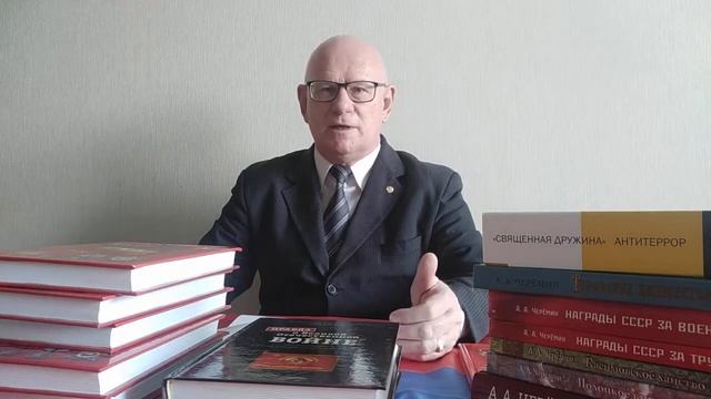 "Битва под Москвой" Лекция профессора, доктора исторических наук, писателя А.А.Черемина смотреть онлайн