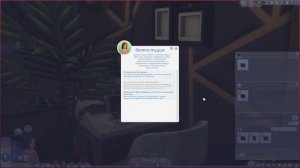 Разбираемся с фотокамерой и флешкой от RVSN - Ravasheen | Sims 4 Mods