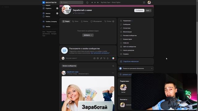 2000 РУБЛЕЙ В ДЕНЬ ! Как Заработать В Интернете? Заработок Школьнику! Онлайн заработок денег 2023 !