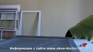 Процесс изготовления москитных сеток