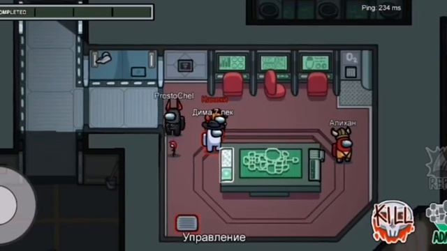 Among us с Мармокам. https://www.youtube.com/c/MrMarmok смотреть онлайн