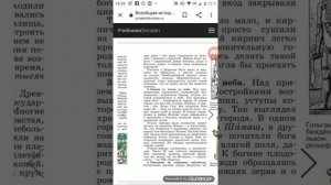 История 5 класс 13 параграф.