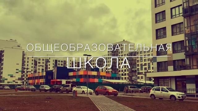 Купить квартиру в ЖК Ново-Молоково м.Домодедовская