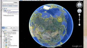 №3 Google планета земля инструкция