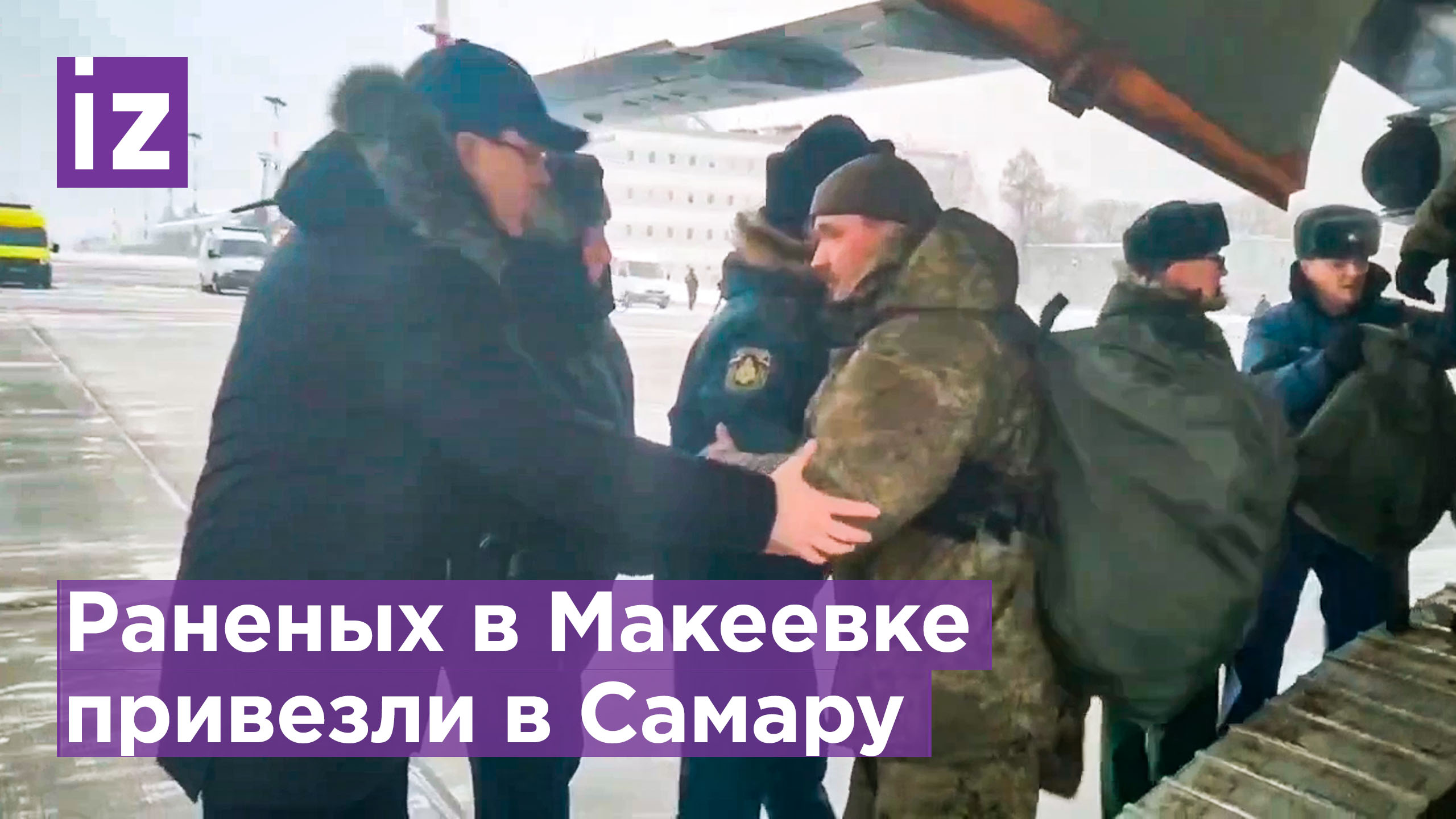 Макеевке военнослужащих. Гибель солдат в Макеевке видео.