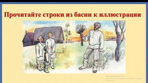 Тема семьи в творчестве писателей. На примере произведения Л.Н. Толстого «Отец и сыновья»