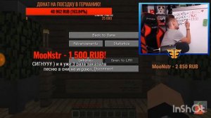 Самый большой донат на стриме у Эдисона. Топ донат. Задонатил 130 тыс. Эдисон Перец. Шадов Присток