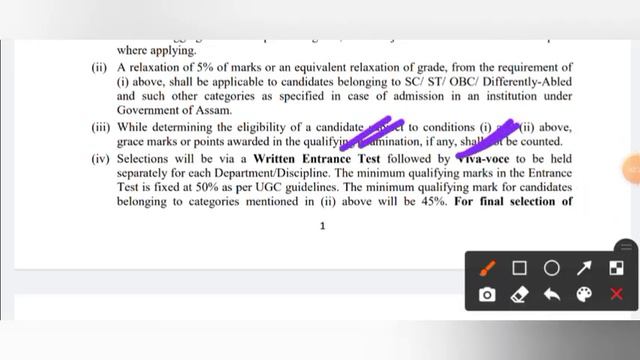 PhD Admission 2022 || Cotton University || 85 Seats || Last Date - 06/02/2022