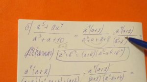 288 Алгебра 9 класс. Решить Дробно рациональные уравнения