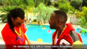 Jason Derulo feat. Snoop Dogg - 'Wiggle' PARODY (RUS SUB)