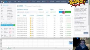 Что такое Dice на бирже YoBit.Net. Зачем он нужен?