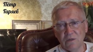Пётр Гаряев. Мы "записаны" от Рождения до Смерти. В 75 лет я использую 4х летнюю фотографию.