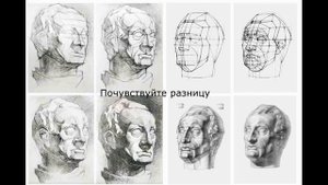 Краморов С Н Конструктивный рисунок вводная часть