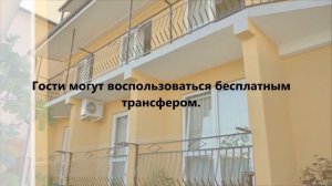 Отель Мария, Адлер