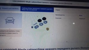 Рычаг #аудис4 что поставить #ходовая #рычагиауди #ауди100 #аудиа6 #авторемонт #repaircar #c4 #a6 #v