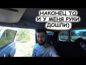 Изменение наклона сидений второго ряда Ларгус