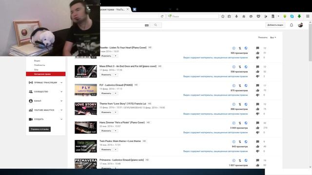 Проблема авторских прав на YouTube [LIVE] смотреть онлайн