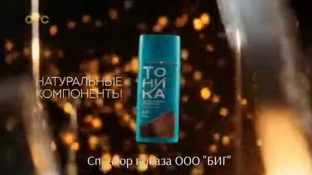 Тоника 2021 смотреть онлайн