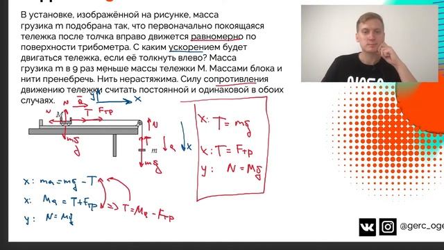 Задачки на 2 закон Ньютона I Часть 13 I Физика ЕГЭ смотреть онлайн
