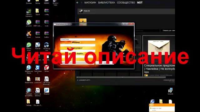 кс го читы смотреть онлайн