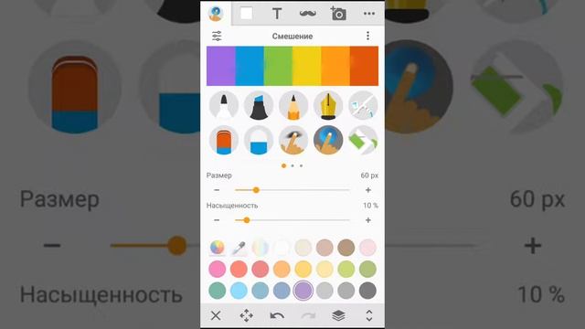 Я вам показала как рисовать в предложение ........... когда наберётся 5 лайков скажу как называется смотреть онлайн