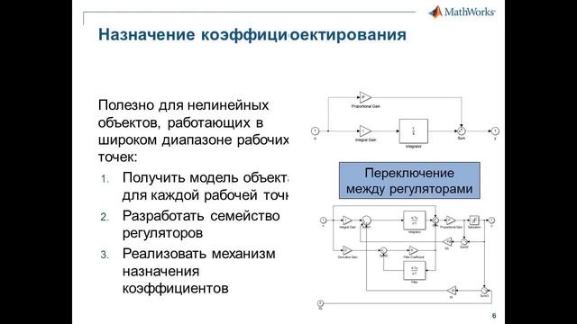 Настройка ПИД регулятора - легко и просто