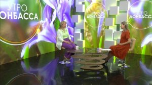 Утро Донбасса. 23 мая 2024г. Приходите к нам учиться. Елена Овчинникова.