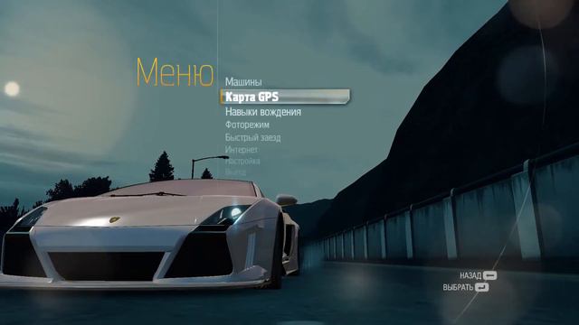 NEED FOR SPEED: Undercover. Серия 21 - РАСПЛАТА И ФБР смотреть онлайн