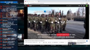 Иваныч смотрит парад к 23 февраля в Омске \ Откуда в русской армии негры в BF4?