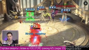 НОВИЧОК с ТАРАСОМ РАЗНЁС ВСЁ в RAID: Shadow Legends. Тестируем Тараса Лютого #2