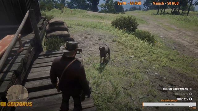 СТРИМ | RDR2 | RED DEAD REDEMPTION II | ИГРАЮ НА XBOX ONE S | GEK70RUS смотреть онлайн