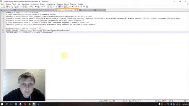 Как восстановить языковую панель в windows 10 смотреть онлайн
