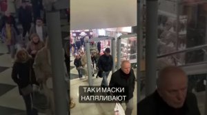 27.09.2022 год Покорные и радостные РАБы! Какое раболепие стадное чувство! Подвид человек служебный