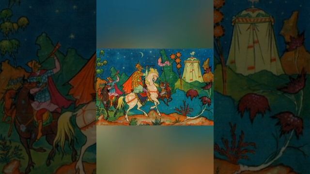 Сказка о Золотом петушке. А.С.Пушкин. смотреть онлайн