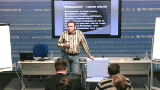 Тренинг в Томске. Часть 7. Стрингеры и гражданская журналистика смотреть онлайн