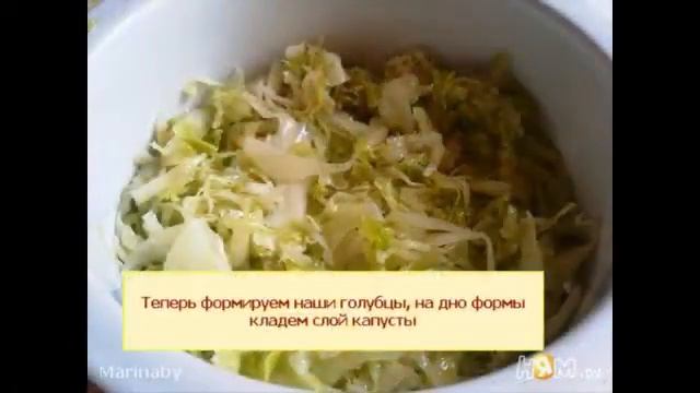 Ленивые голубцы  Пошаговый рецепт