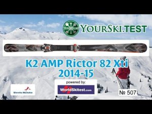 Тесты горных лыж: K2 AMP Rictor 82 Xti 2014-15 года