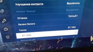 Настройка телевизора SAMSUNG для PlayStation 4 | PS4 Четкая и красивая картинка | низкий Input lag