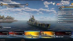 WAR THUNDER MOBILE ФЛОТ | ГАЙД НА ХАРАКТЕРИСТИКИ для новичков