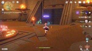 Золотая страна грёз | Затерянные в песках | Genshin Impact