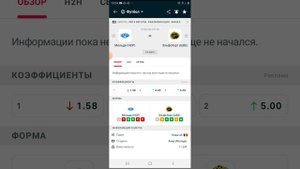 прогнозы на футбол сегодня