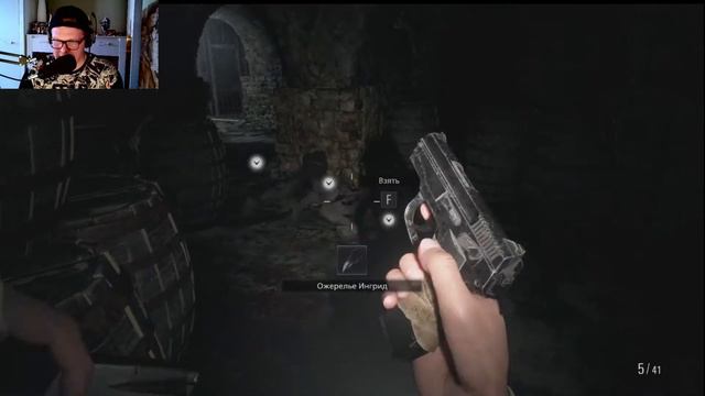Resident Evil 8 Village прохождение/ Resident Evil 8 упыри любят Кровь девственницы/ Резидент эвил